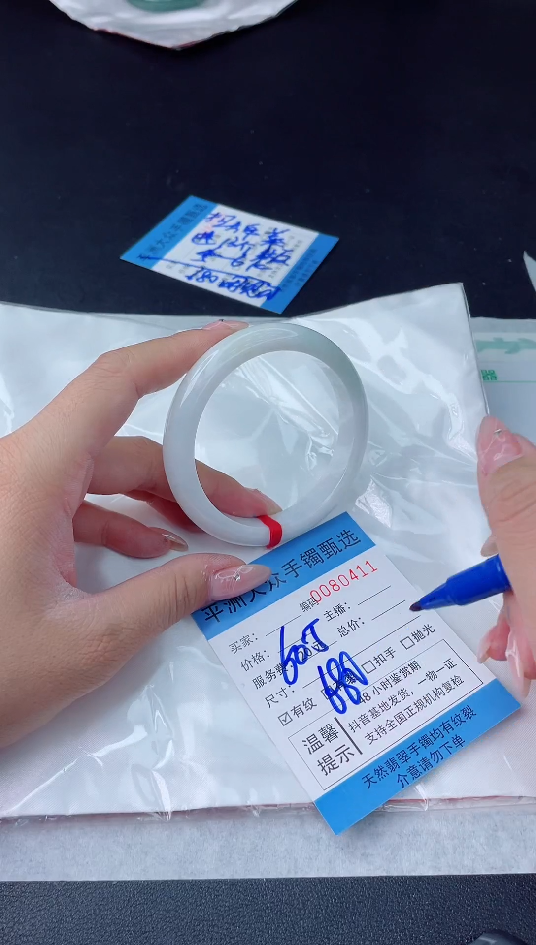 【闪购商品】翡翠手镯未镶嵌翡翠手镯