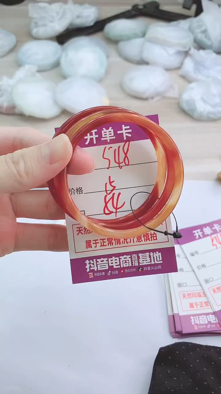 手镯玛瑙/玉髓未镶嵌548HHH54