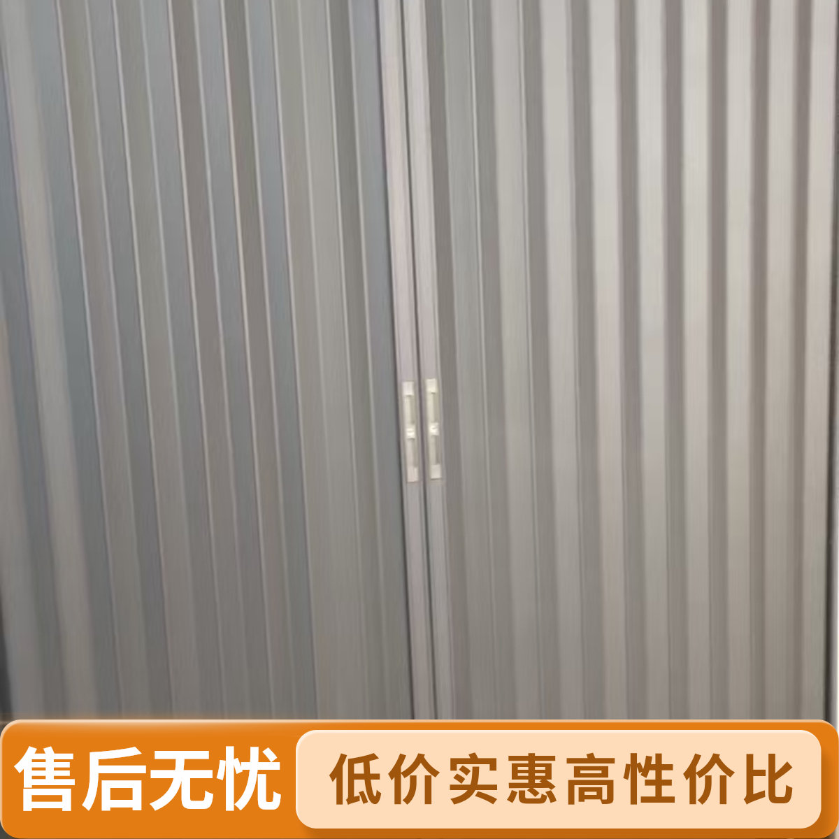 铝合金折叠推拉门