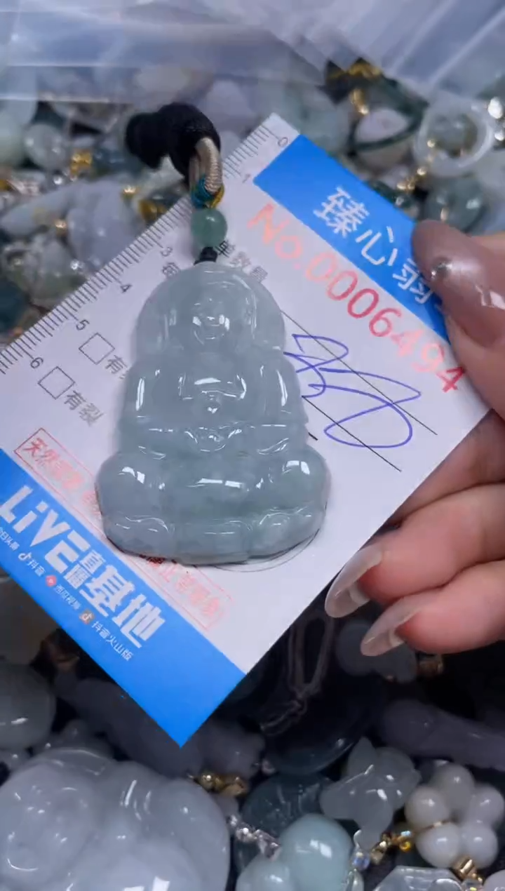 颈饰未镶嵌翡翠6494