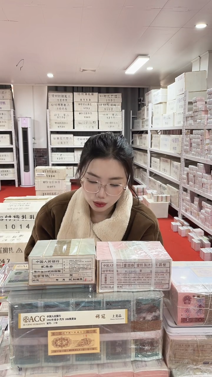 第四套人民币退市纸币001百联 海南冠号码随机带盒子