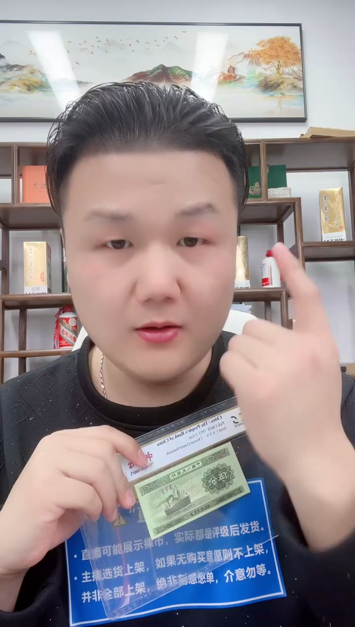 【闪购商品】PCGS评级-中国心单张65分不挑号
