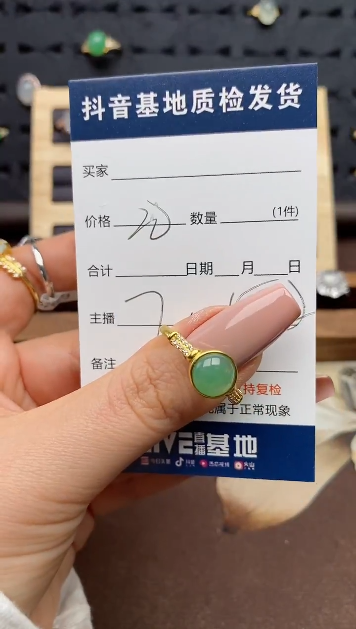 银S925镶嵌戒指翡翠快**生.