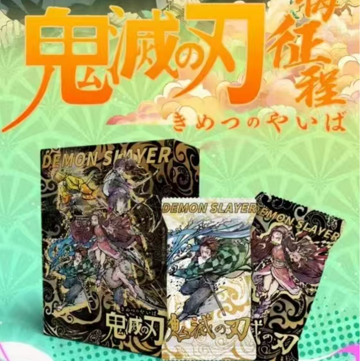 【万木文创】【鬼灭之刃】无悔征程收藏卡牌盲盒
