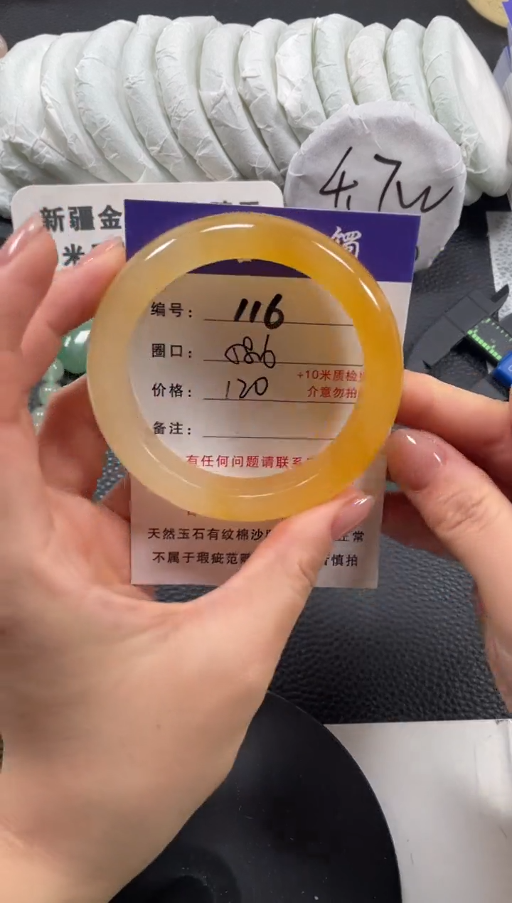 【闪购商品】石英质玉手镯未镶嵌58