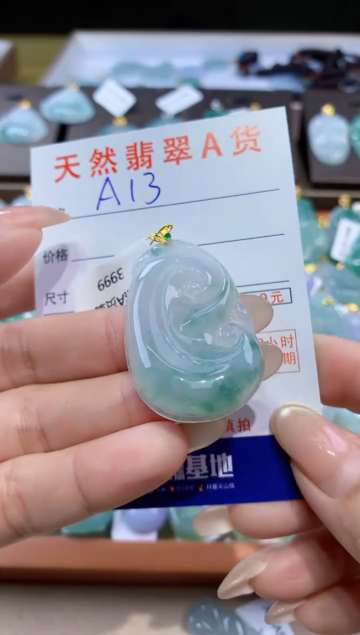 颈饰18K金镶嵌翡翠天然翡翠A货挂件