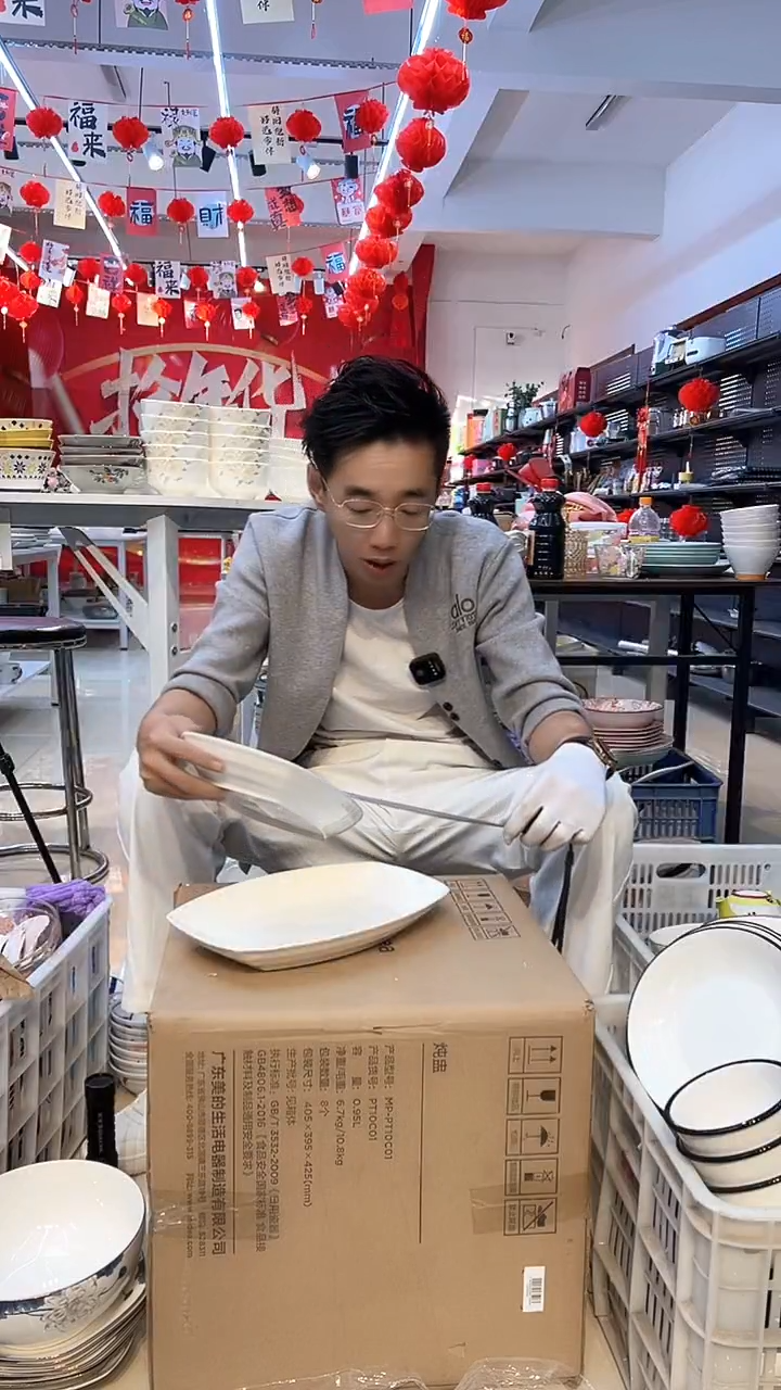 闪电购109号2个哈哈哈