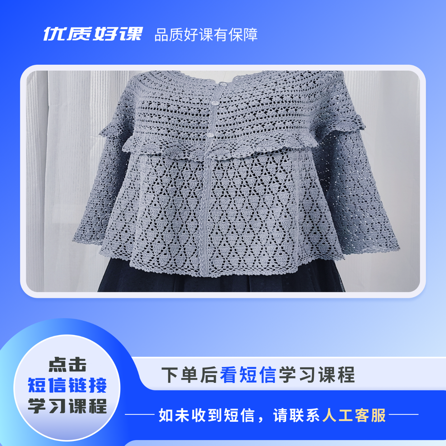 白云如意开衫教程