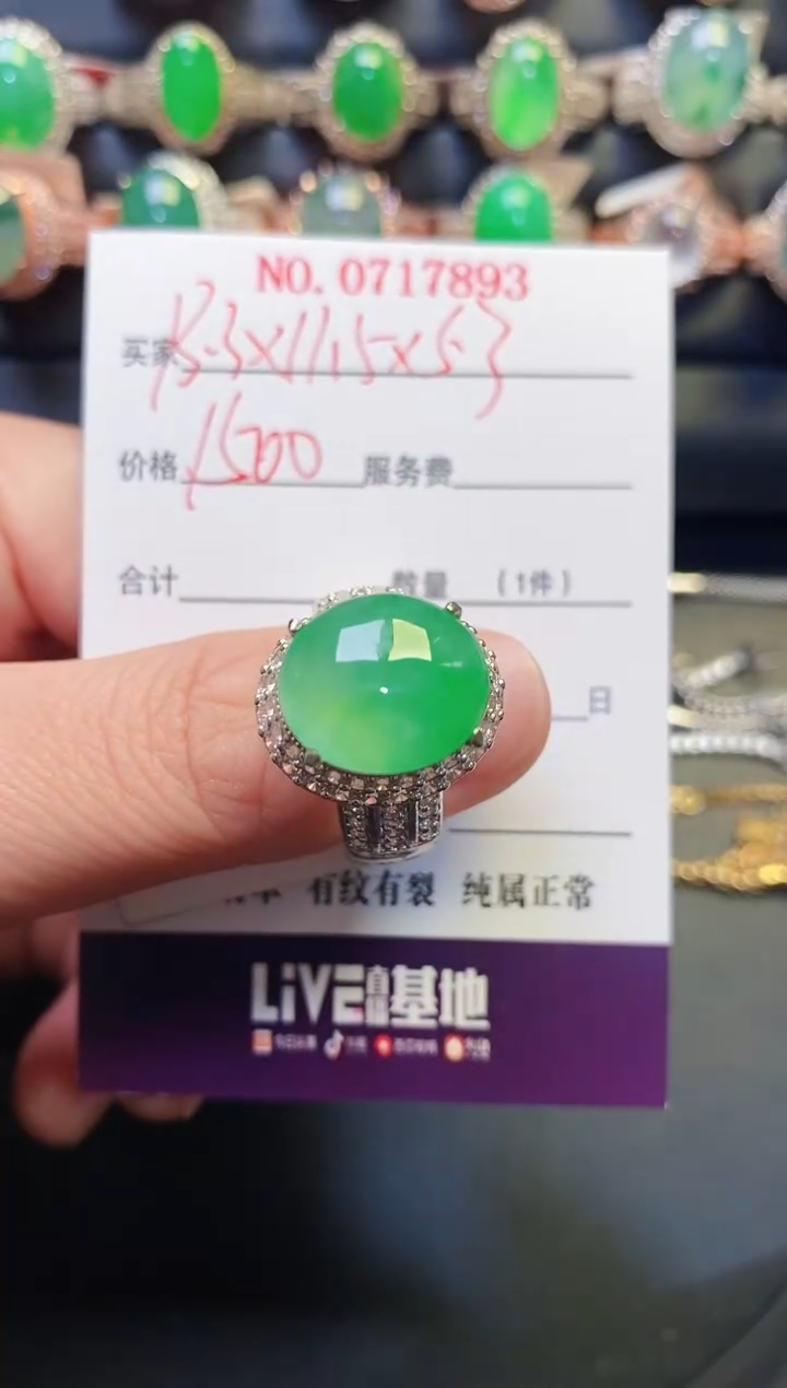 未镶嵌戒指翡翠铜托