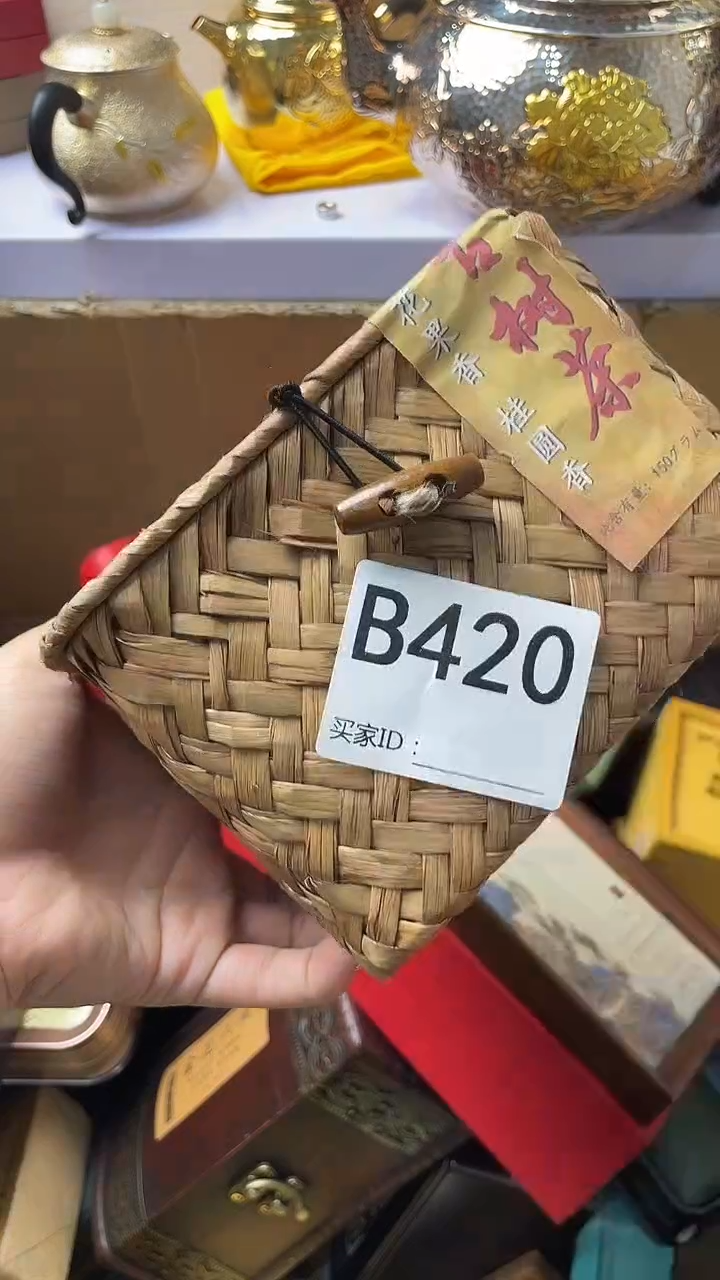 朱**士瓷器瓷器瓷器瓷器B420