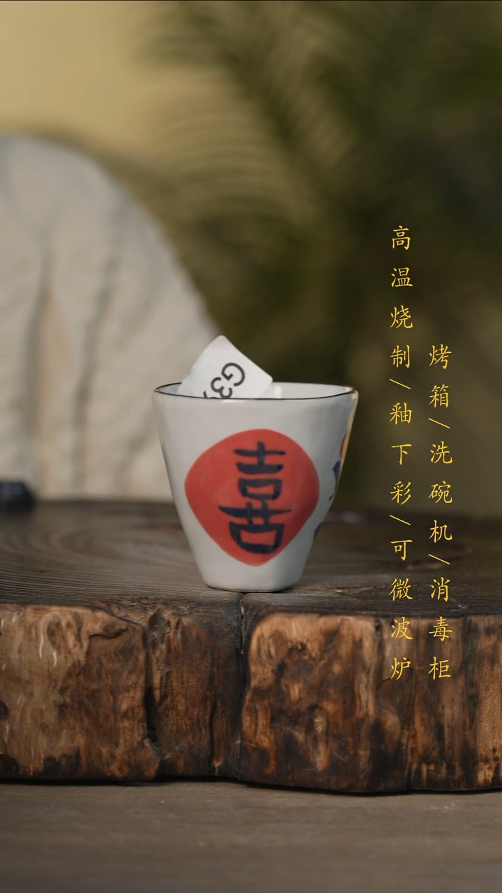 瓷片景德镇高温釉下彩可微波烤箱洗碗机G399