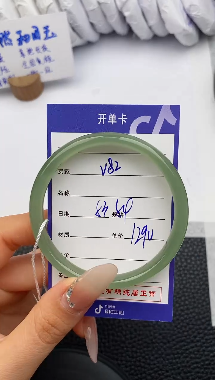 【闪购商品】和田玉手镯未镶嵌82微色差T4