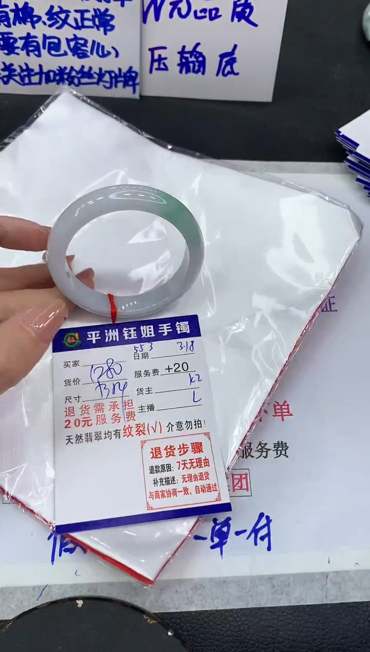 【闪购商品】翡翠未镶嵌手镯111111111