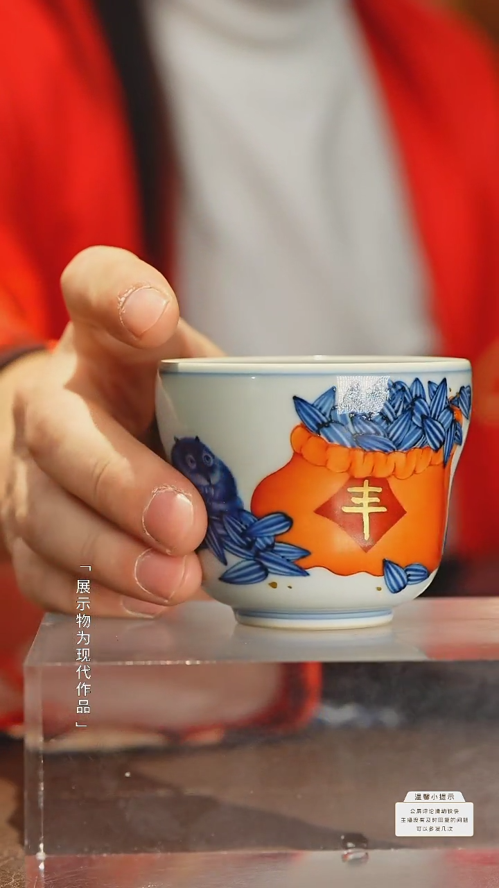 【闪购商品】瓷圈富贵推荐好物@@ty310