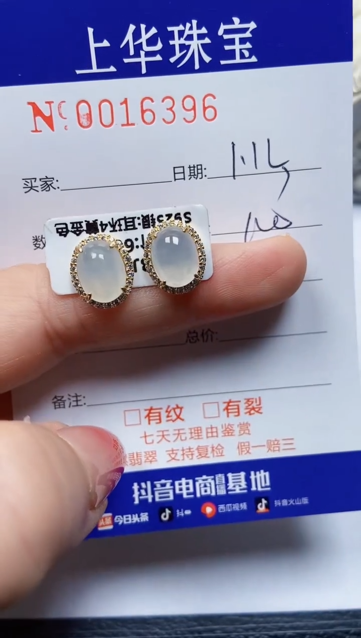 【闪购商品】翡翠戒指银S925镶嵌16396