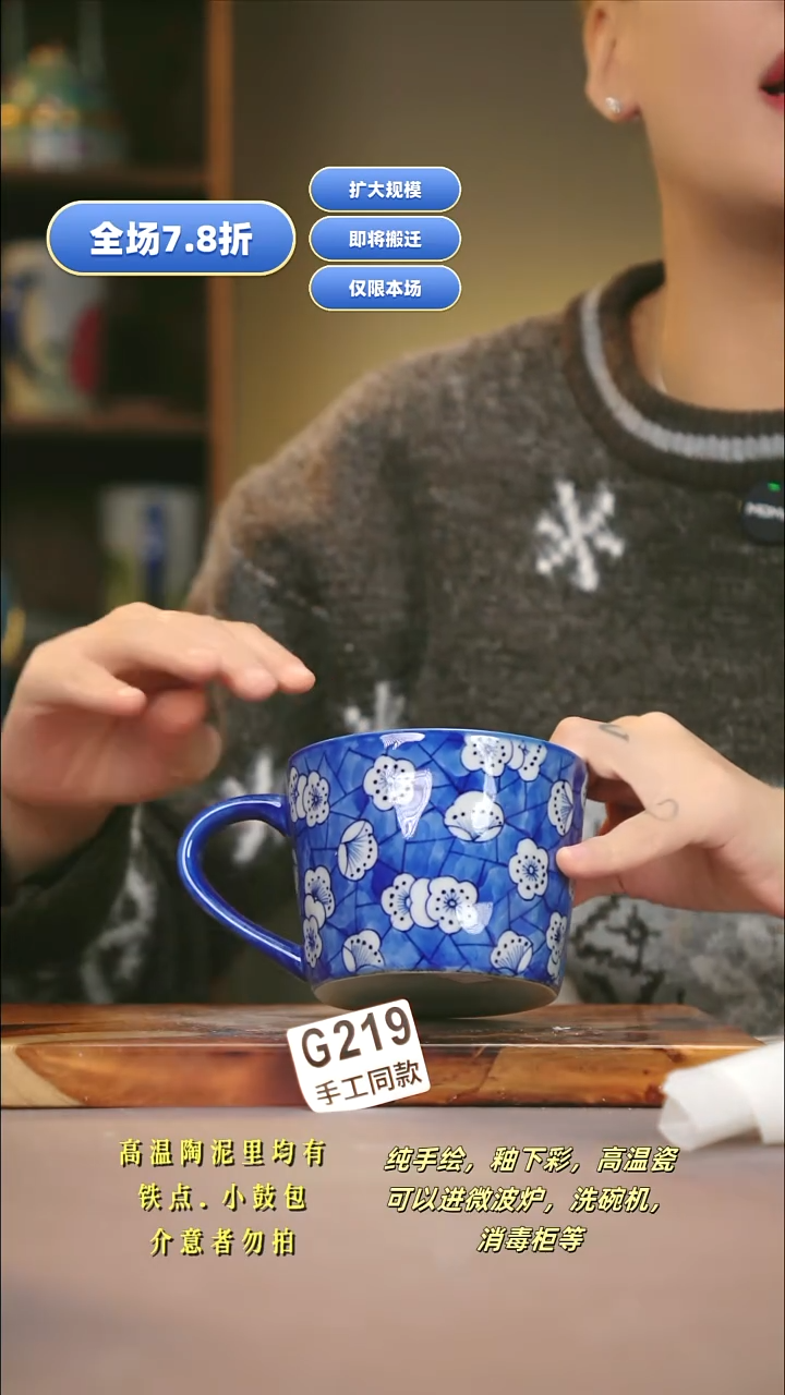 G219新十二器瓷器