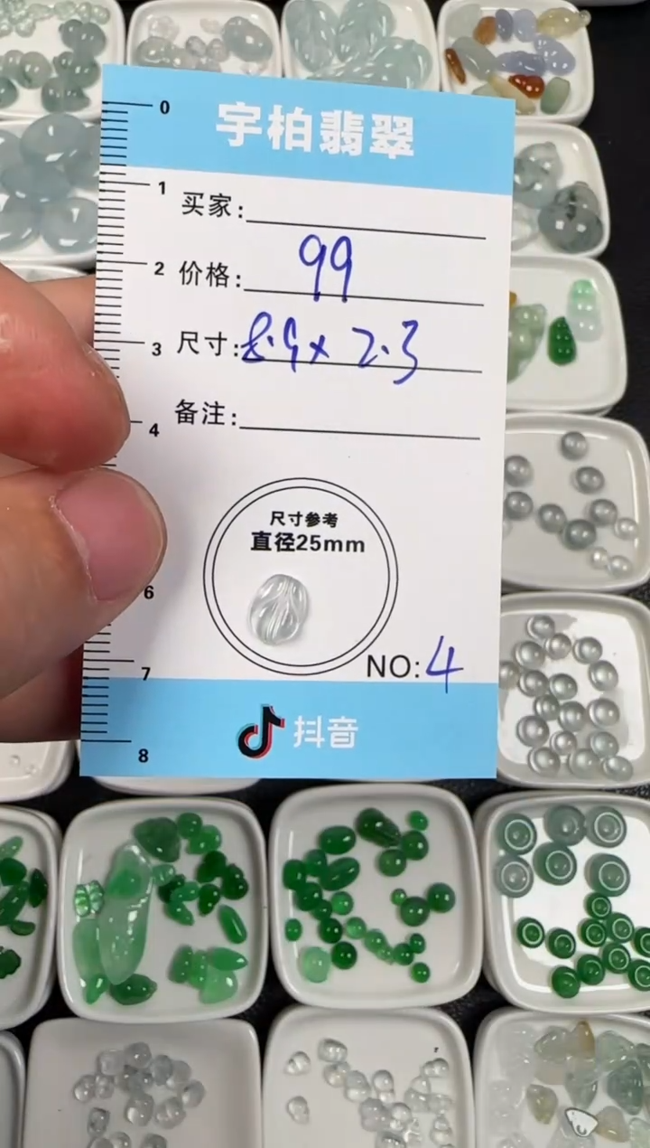 未镶嵌定制翡翠天然A货翡翠+叶子4