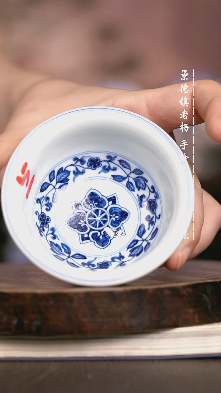 微瑕福利 现代瓷大压手暇