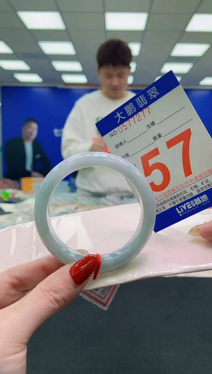 未镶嵌手镯翡翠AAAAAAAAAA