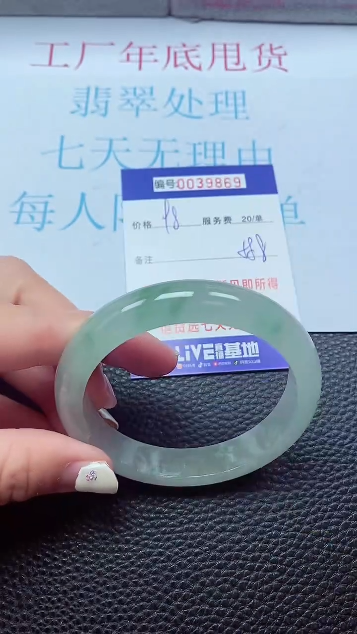 【闪购商品】以实物为准0000039869