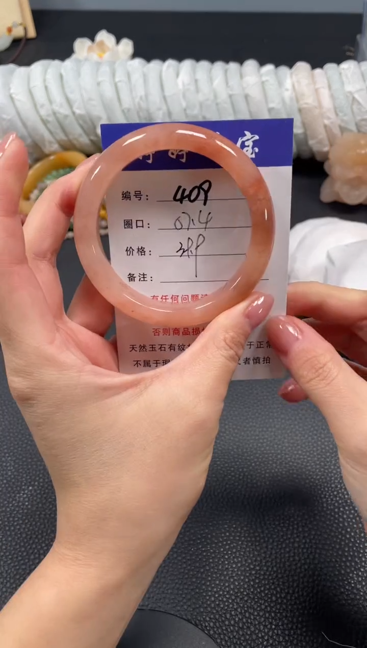 未镶嵌手镯石英质玉57