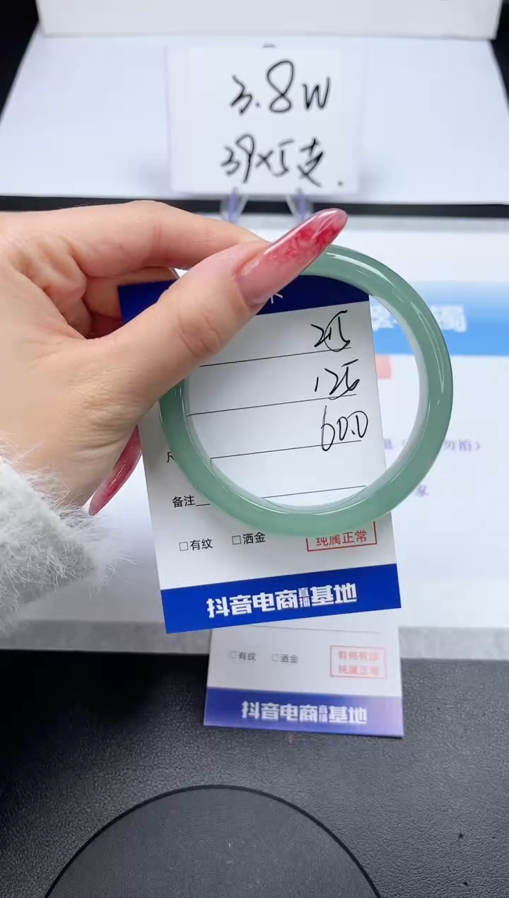 【闪购商品】石英质玉手镯未镶嵌215-60