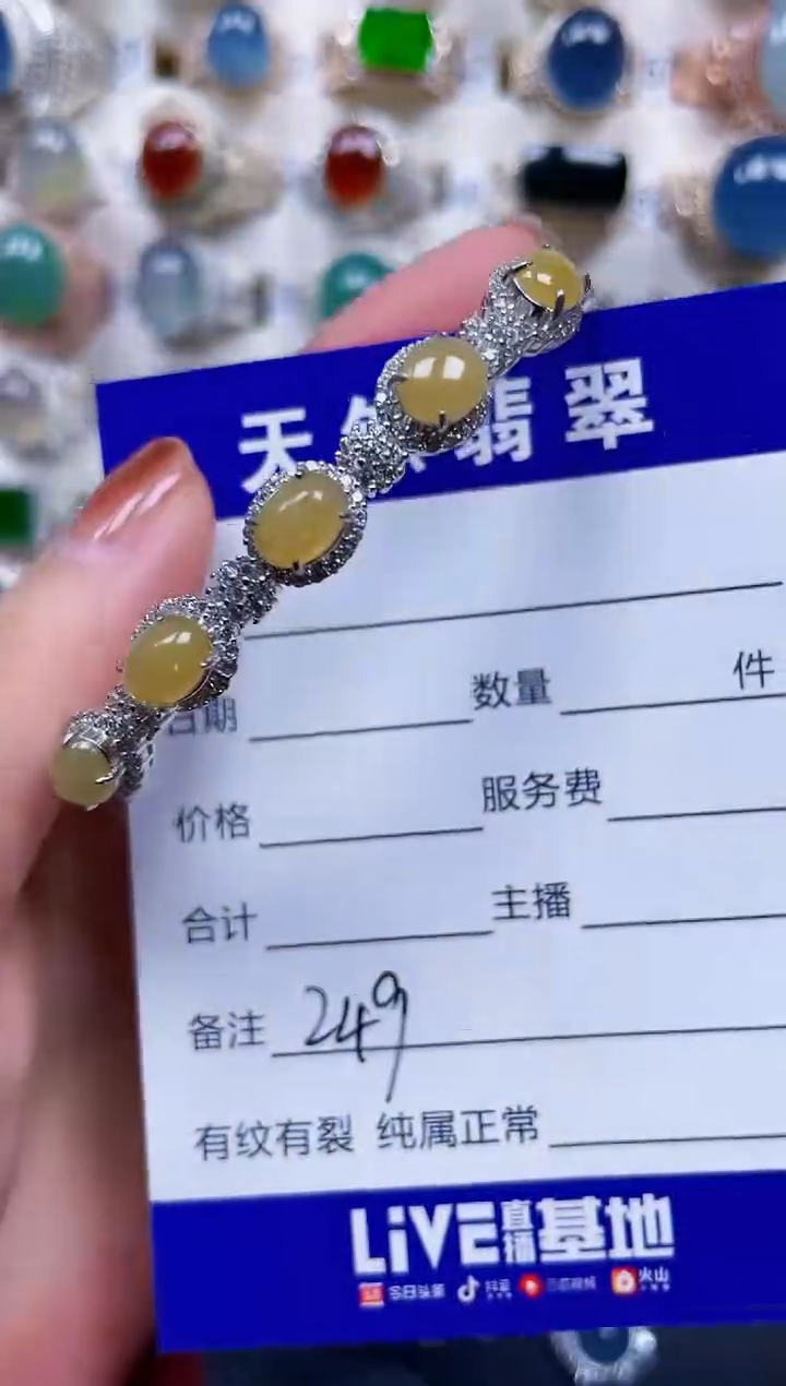 银S925镶嵌手镯翡翠249