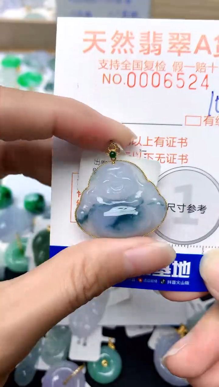 【闪购商品】翡翠颈饰18K金镶嵌103天然A货翡翠