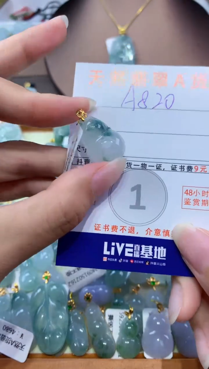 翡翠18K金镶嵌颈饰天然翡翠A货挂件 