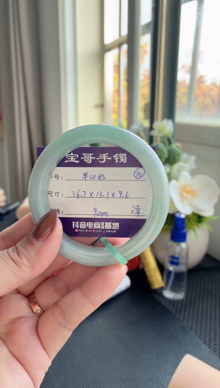 未镶嵌手镯翡翠翡翠手镯 10