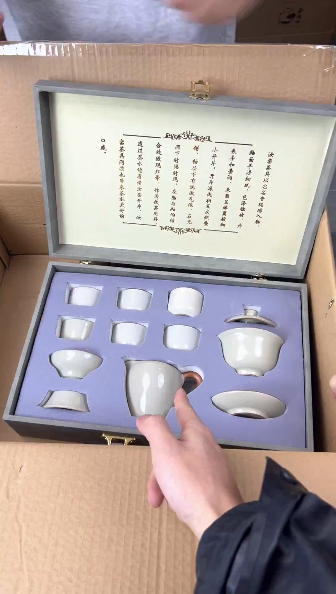 行德正茶具商品链接@@888