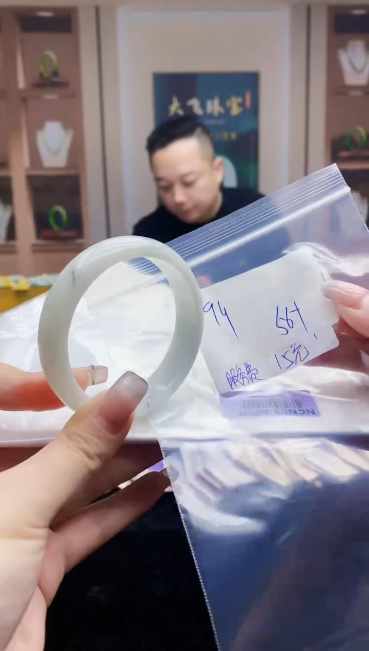 【闪购商品】翡翠手镯未镶嵌0413848492