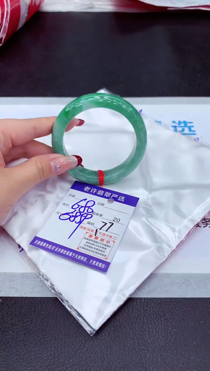 【闪购商品】翡翠手镯未镶嵌11111111111111
