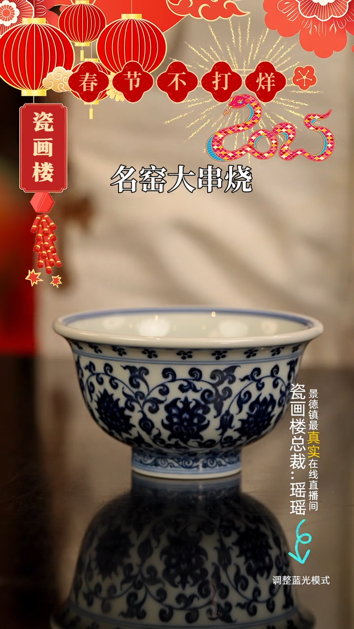 【闪购商品】瓷片瓷瓷瓷瓷瓷瓷瓷