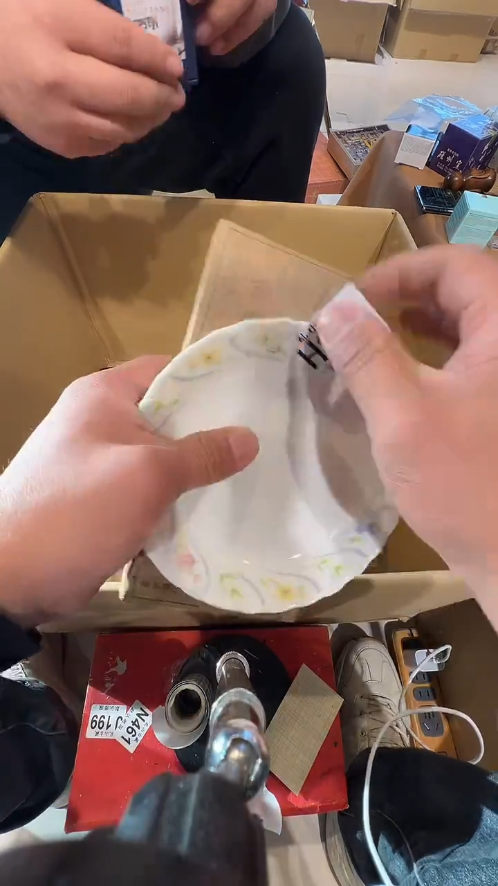 瓷片明****厂乱山瓷片H874