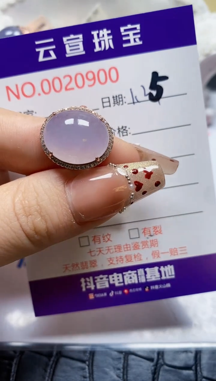 【闪购商品】翡翠戒指银S925镶嵌/0900