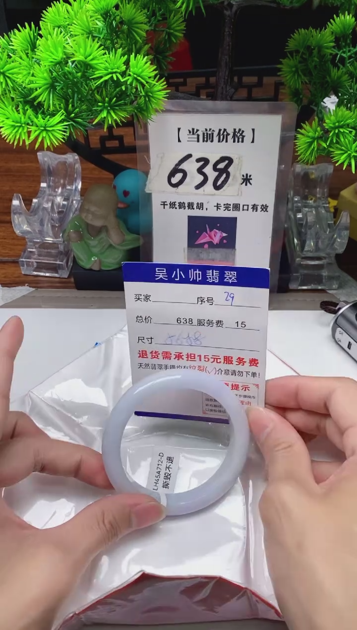【闪购商品】翡翠手镯未镶嵌29缅甸天然A货翡翠