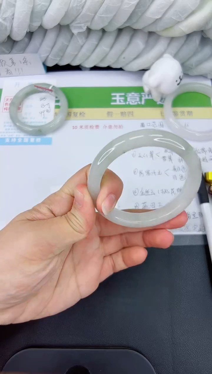 【闪购商品】石英质玉手镯未镶嵌485-57.8