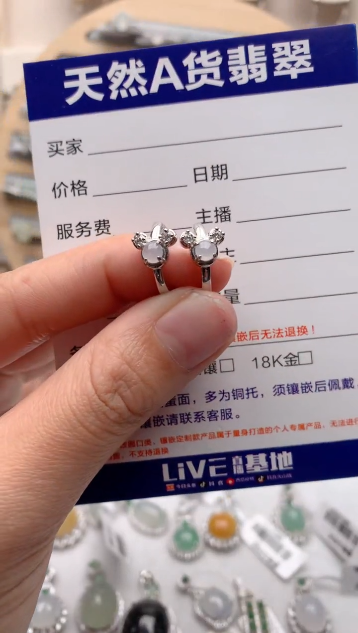 【闪购商品】翡翠耳饰银S925镶嵌3号