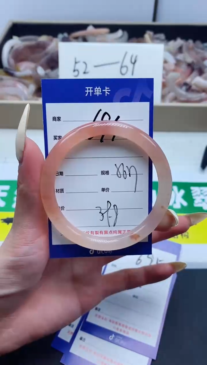 【闪购商品】石英质玉手镯未镶嵌694-56