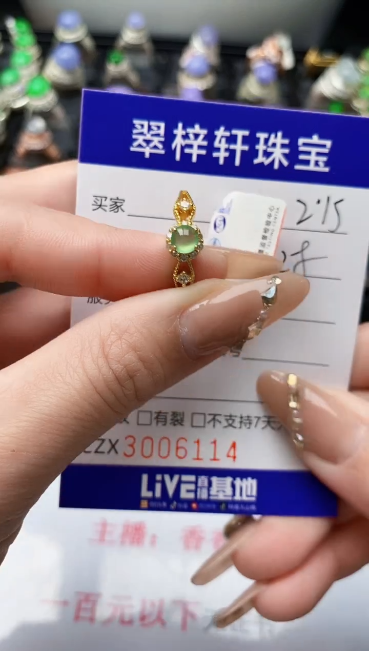 【闪购商品】翡翠戒指银S925镶嵌/6114