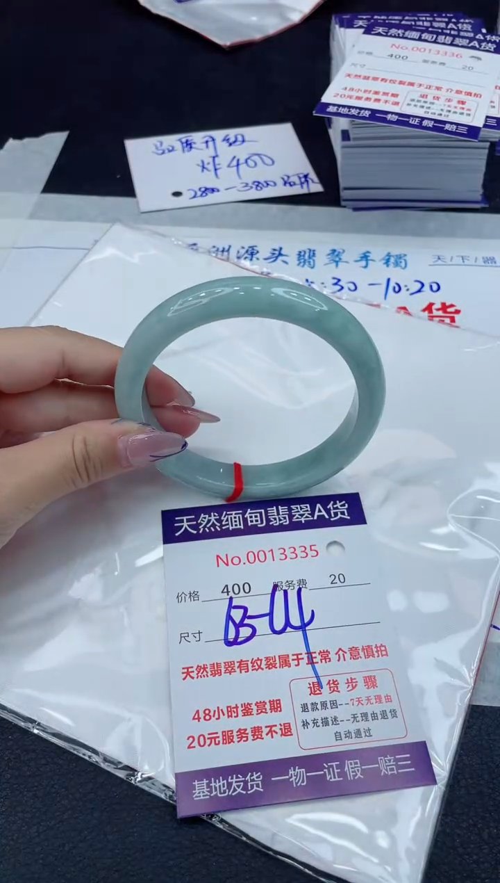 【闪购商品】翡翠手镯未镶嵌111111111