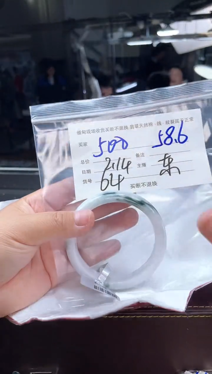 【闪购商品】定制翡翠手镯未镶嵌毛货手镯需精细抛光/58.6