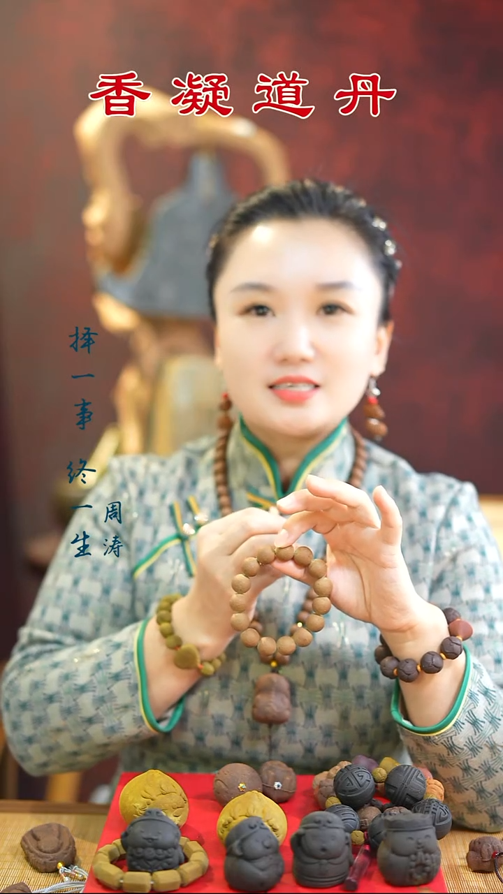 线香桂花瑕疵手串