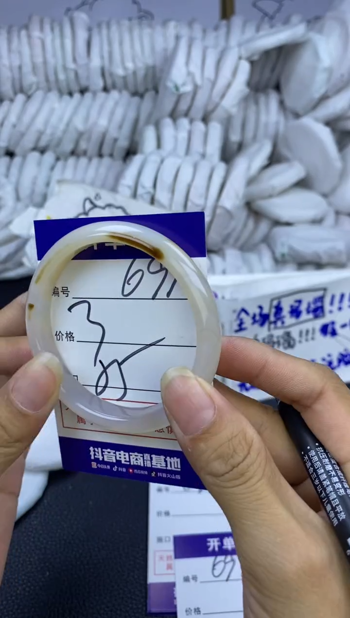 手镯玛瑙/玉髓未镶嵌691