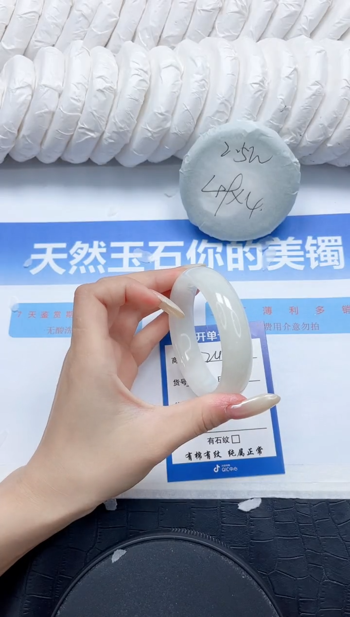 和田玉手镯未镶嵌248-53.5