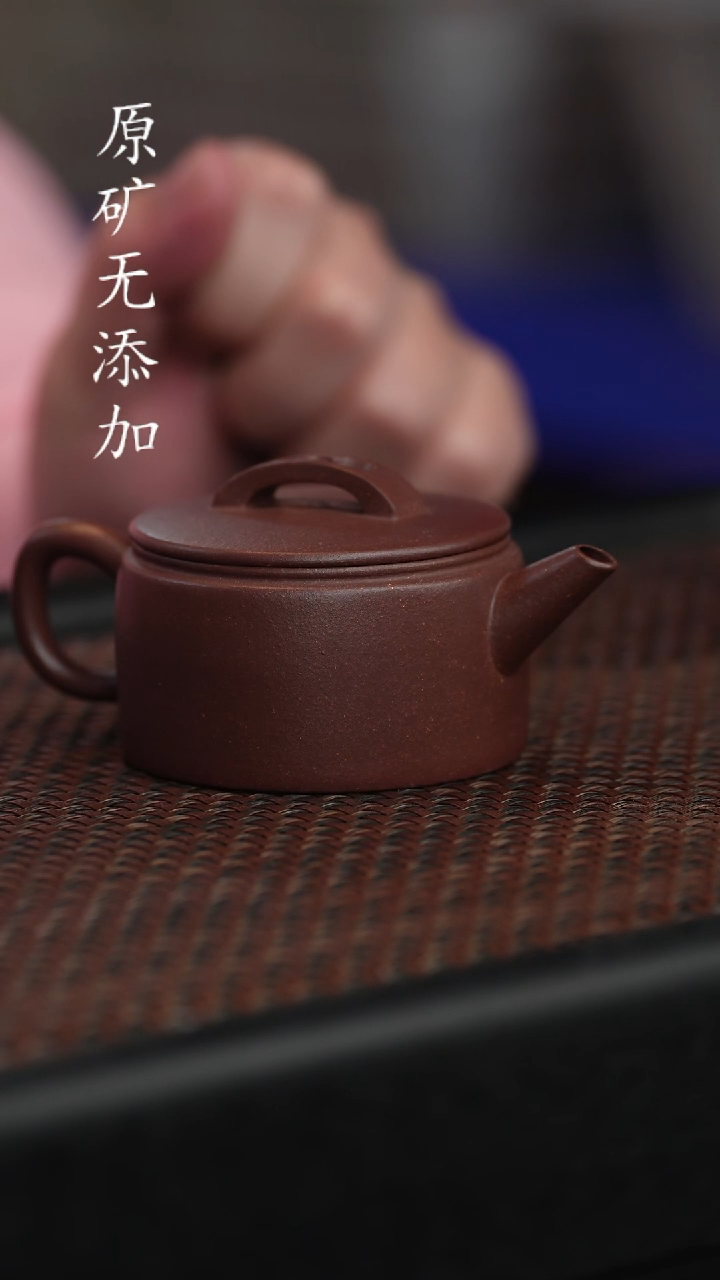 【闪购商品】宜兴紫砂原矿半手100cc