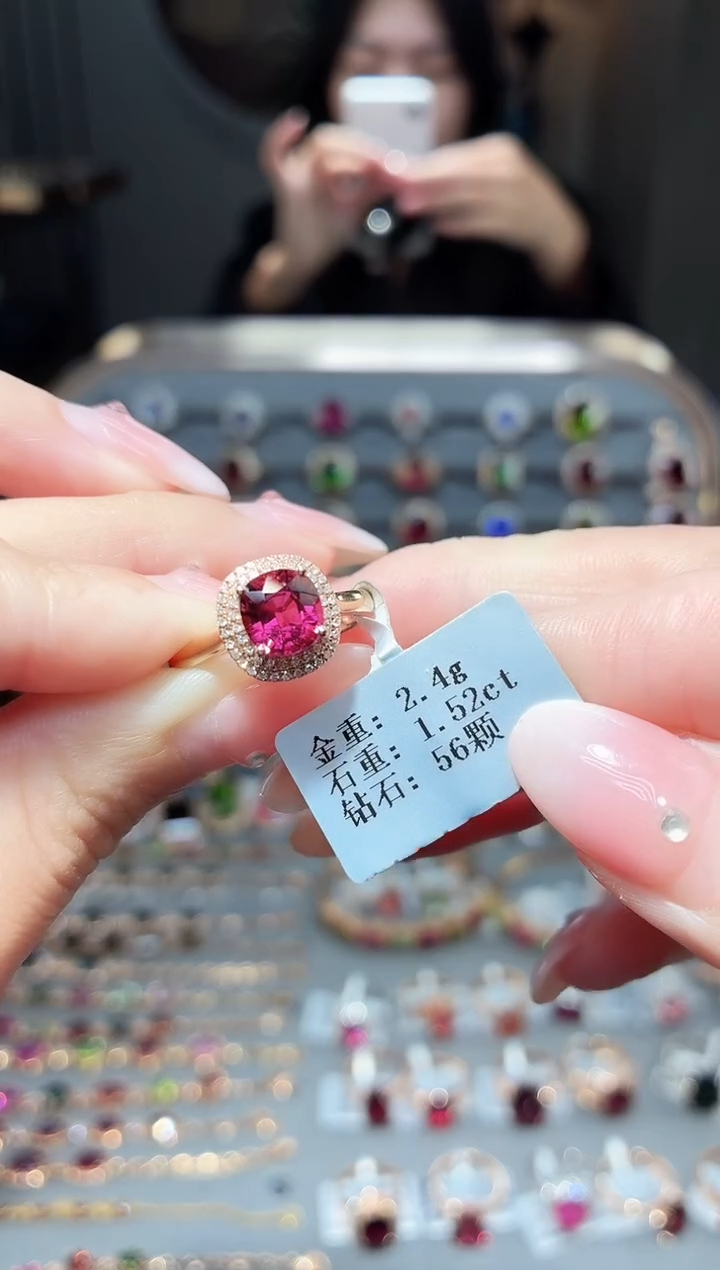 18K金镶嵌戒指碧玺1.52ct