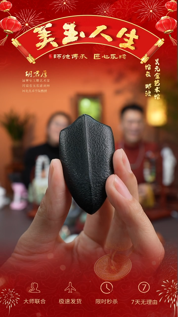 【闪购商品】和田玉挂件未镶嵌一见倾心