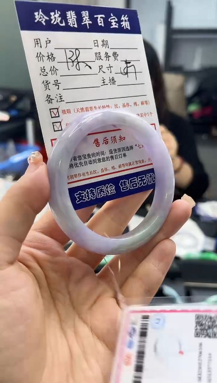 【闪购商品】翡翠手镯未镶嵌0733468571